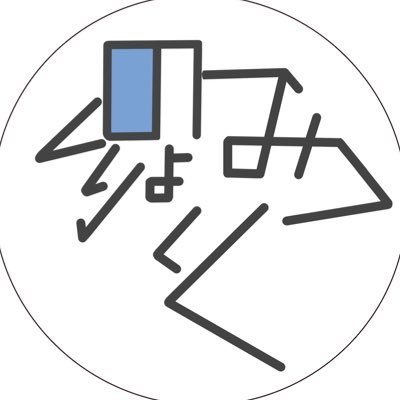 Nomiryoku 折り紙で色々なキャラクターを折るチャンネルの編集をしています 今回は 名探偵コナン の 工藤新一 を作りましたー 良かったらご覧下さい T Co 9eygiwisar コナン おりがみ 折り紙 作ってみた コナン好きさんと繋がり