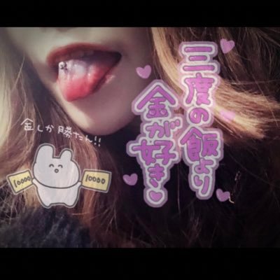 めあァァァんさんのプロフィール画像