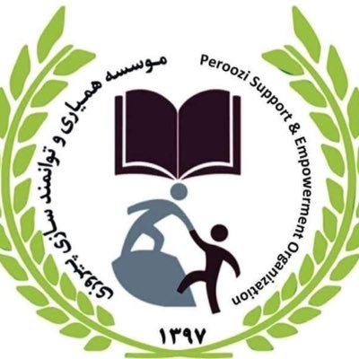 PSEO_AFG's profile picture. Peroozi Support and Empowerment Organization
