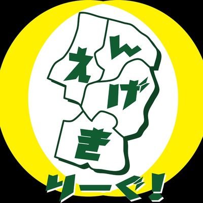 演劇大学inやまがた2018でのシンポジウムをきっかけに結成された山形のアマチュア演劇人による相互支援団体です。
主に県内の演劇情報を発信しております!
