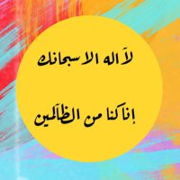 أنوار (@a2a2021) 's Twitter Profile