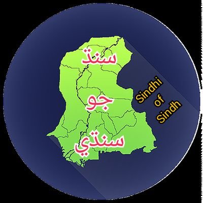 Jibran_838's profile picture. ‏سنڌي آھيان ھميشه محنت ۽ جدوجھد ۾ مصروف رھندو آھيان