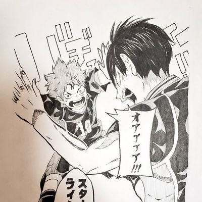 HQ MHA 生きがい