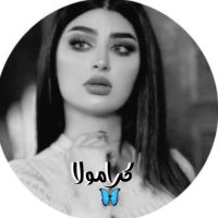 ‏"‏﮼كرامولا 🦋 (@bent______kw) 's Twitter Profile Photo