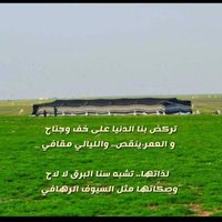 ابو عيسى (@ado_essa90) 's Twitter Profile