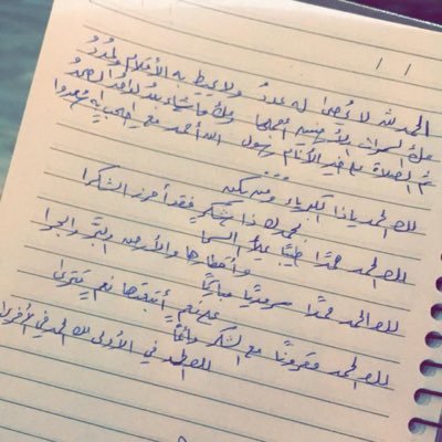 إتقان المتشابه 💗