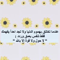 &_& (@subhanallah2321) 's Twitter Profile