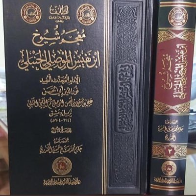 Jassim196J's profile picture. مهتم بتراجم القرن السابع والثامن الهجري