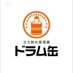 立ち飲み居酒屋ドラム缶渋谷店 (@doramu_shibuya) Twitter profile photo 立ち飲み居酒屋ドラム缶渋谷店 (@doramu_shibuya) Twitter profile photo