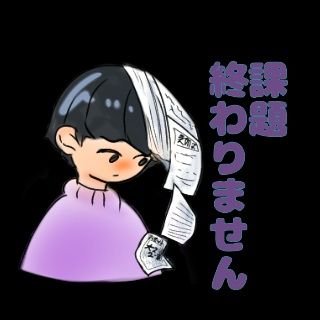 更地さんのプロフィール画像