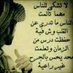 موجب وفي (@c4slzd6o7ecy8pl) Twitter profile photo موجب وفي (@c4slzd6o7ecy8pl) Twitter profile photo