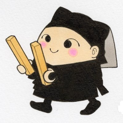 国立劇場さんのプロフィール画像