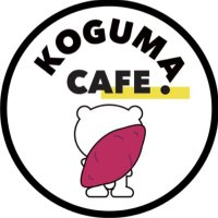 KOGUMA CAFE.(@KGMCAFE) 's Twitter Profile Photo