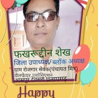 Fakhruddin Sheikh (@fakhrud17994994) 's Twitter Profile Photo Fakhruddin Sheikh (@fakhrud17994994) 's Twitter Profile Photo