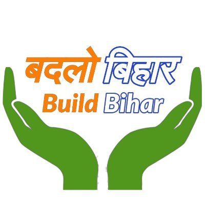 #ChangeThePerception | #ProudBihari | Non Resident #Bihari | #BihariTweets RT anything About #Bihar | Nothing endorsed |#BadloBiharBuildBihar