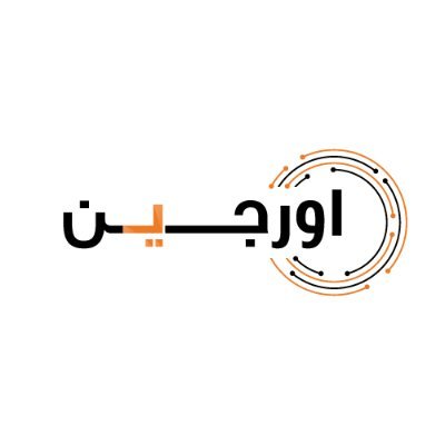 orjeen_ksa's profile picture. خدمة العملاء 0582712910
Instagram: orjeen.ksa
متجر اورجين مختص بالاجهزة الالكترونية والاكسسوارت والأجهزة الكهربائية.