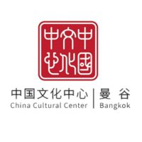 China Cultural Center in Bangkok(@cccinbangkok) 's Twitter Profile Photo