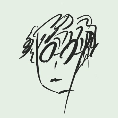 Kovskiさんのプロフィール画像
