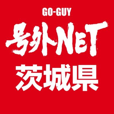 goguy_ibaraki Profile Picture