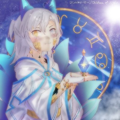 7lib4's profile picture. FGOプレイヤーです 最近TikTokを始めました良かったらフォローしてください 【TikTok ID→30444858601】 最近、フォーエイトにどハマリ中です 良かったら、フォーエイト好きの人とお話したいです！ 推し→おとえん(*´˘`*)♥ #フォーエイト #フォーエイト推し #おとえん推し 成人済み