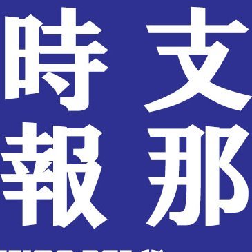 支那時報 支那漢字とハングル 世界一醜い文字 Jingujiko おでん のような丸 三角 四角の図形のようなハングルしか書かない人の書く文字は トメ ハネがない 福島みずほ 志位 岡田など 朝鮮人の書く文字でわかると思うよ Murrhauser おでん文字って 支那時報 支那漢字とハングル 世界一醜い文字 Jingujiko おでん のような丸 三角 四角の図形のようなハングルしか書かない人の書く文字は トメ ハネがない 福島みずほ 志位 岡田など 朝鮮人の書く文字でわかると思うよ Murrhauser おでん文字って