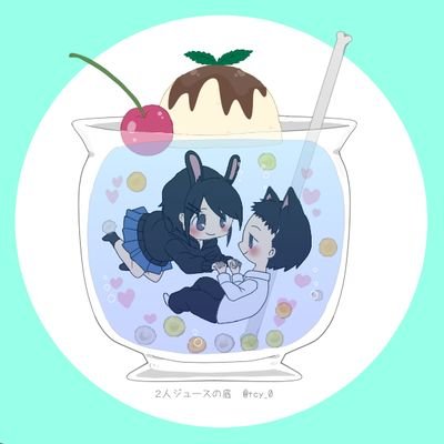 親友垢(共有)さんのプロフィール画像