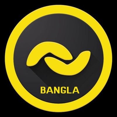 Welcome stranger! This is $BANANO's Bangla's official Twitter account! $BANANO is a feeless , instant , and rich in potassium cryptocurrency powered by DAG.