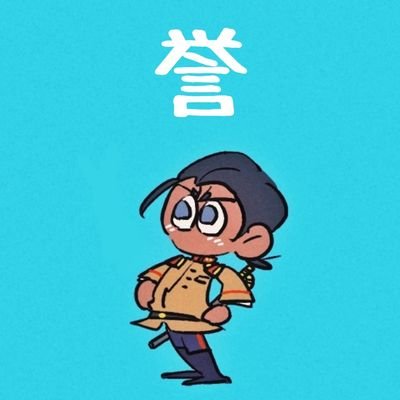 こさこ☀️さんのプロフィール画像