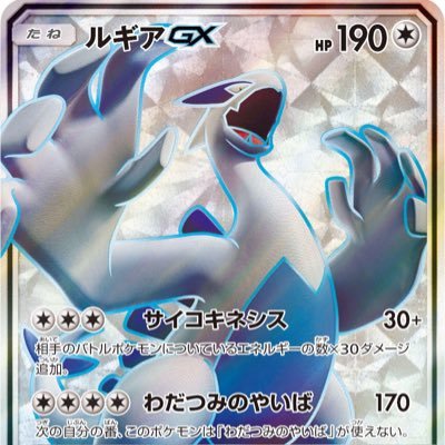 さん 専用鳳凰ルギア さん 専用鳳凰ルギア ルギア【P】{228/XY-P}