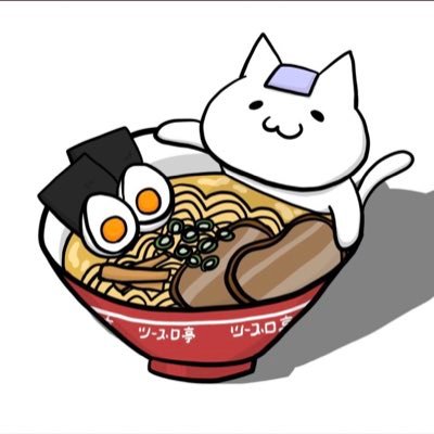 メンヘラおじさんのラーメソbot アイコンは大切なフォロワーさんからいただきました(*'ω'*) 家系🍜と2broが好物デス(*'ω'*)