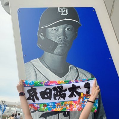 い ず ほ Kyodayanagi Twitter い ず ほ Kyodayanagi Twitter