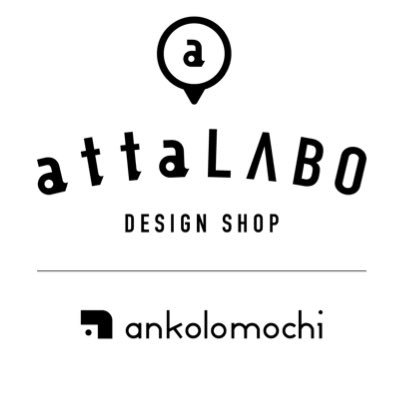 attaLABO DESIGN SHOP / design by ankolomochiさんのプロフィール画像