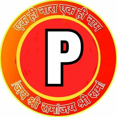 Real_Rishu1's profile picture. ताकत के बल पर हमने किसे सताया ये बोलो
तलवारों की धार दिखाकर कभी तिलक लगाया ये बोलो
जेहादी जो मैल था उसको हमने साफ किया था
17 बार मोहम्मद गोरी हमने माफ किया था