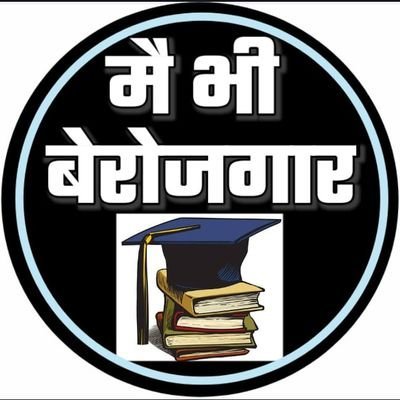 my education for my society
agitation for my society
liberation for my society