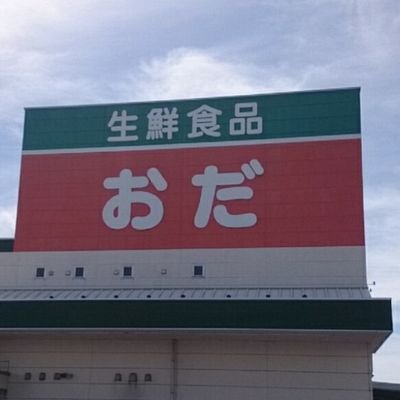 おだだだだだだだ Cv 恐竜 戦車 Odaaaaa78 Twitter