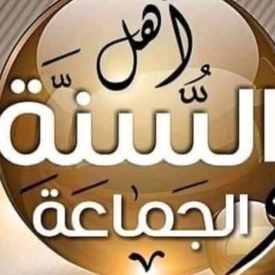 إذا قرأت شيئًا نافعًا انشره. وإياك أن تقول: لا يوجد من يُتابعني أو يقرأ لِي