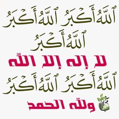 قال النبي ﷺ : 