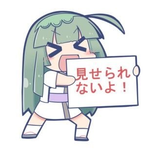 秘密結社バブみ取締役代表
