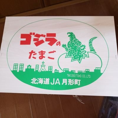 たまにツブヤキます。(*｀･ω･)ゞ