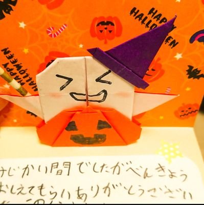 ツイートを見るだけで子どもも親もみるみる変わる❗❗💃

能力を最大限発揮し❗やるときは全力でやり、笑顔でのびのびと過ごす子どもを育てたい😄と願う教育熱心な🎵ままぱぱ🎵のためのアカウントです😉



悩みの捌け口や相談にも、あなたに寄り添いながら応じます👍※社会貢献のためですので、情報も相談も無料です