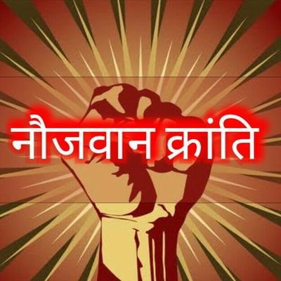 pankajg05096270's profile picture. जगलर