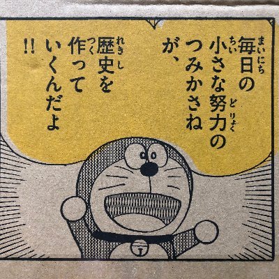 福岡エリアで125cc原二で走ってるUberEatsの副業配達員。地元フーデリの情報交換のためフォロバは基本福岡近郊の方にしてます。リトルトゥース＆JUNK各曜日リスナーです。稼働中は基本radiko聴いてます。見かけたらぜひお声がけを。って分かんないよね。稼働日しかTweetしてないダメ野郎です。恐縮です。