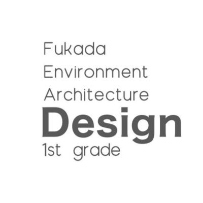 福岡県の建築設計事務所。住宅を中心に、高齢者施設、クリニック、マンション、店舗など幅広く設計をしています。それぞれの用途の建物で培った経験をまた別の用途の建物でも生かしながら、きめ細かいデザインでクライアントの要望に応える建物造りをしています。