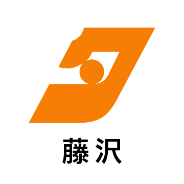 【応援フォロー大歓迎】 神奈川県全域・東京多摩地域で発行する地域情報紙『タウンニュース』藤沢編集室の公式アカウント。地域に密着した街のニュースや生活情報を無料でお届けしています。