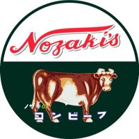 ノザキ(ノザキのコンビーフ)【公式】 (@nozaki1948) 's Twitter Profile Photo ノザキ(ノザキのコンビーフ)【公式】 (@nozaki1948) 's Twitter Profile Photo