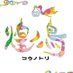 ☆煌の鳥☆ 幸せ運ぶよコウノトリ♬ (@parttwo14) Twitter profile photo ☆煌の鳥☆ 幸せ運ぶよコウノトリ♬ (@parttwo14) Twitter profile photo