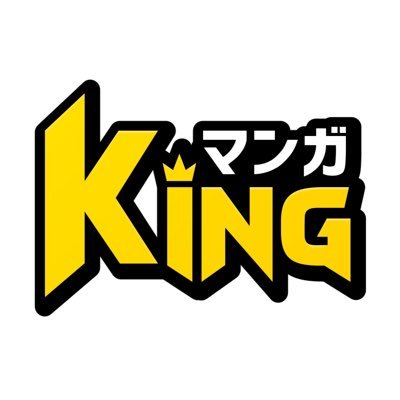 マンガKING【公式】さんのプロフィール画像