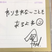 フーミン＠清掃員 (@fu_min_bish) Twitter profile photo