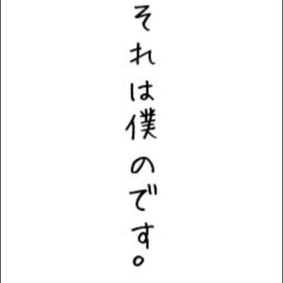 高2やらせてもらってます。一橋大学法学部志望です。 限界鉄緑会生。 ???文系トップは一橋