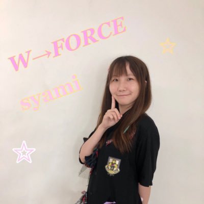 🎀【W→FORCE(ダブルフォース)】のボーカル&見習い魔法使いsyami(しゃみ)だよ(*・・*)🍬🎤流れ星学園1年2組🏫妖精&シンセサイザー使いの優綺くんが相方o(≧∀≦)o 🎹💫学園長もいるよʕ•ᴥ•ʔ❤うさぎさんが好き🐰♡